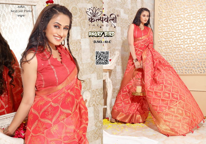 Angry Bird 82 By Kalpatru Jari Patta Designer Sarees Wholesalers In Delhi